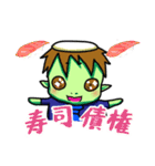 かっぱ先生のお仕事【法曹/弁護士/法クラ】（個別スタンプ：36）