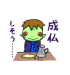 かっぱ先生のお仕事【法曹/弁護士/法クラ】（個別スタンプ：37）