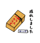 かっぱ先生のお仕事【法曹/弁護士/法クラ】（個別スタンプ：38）