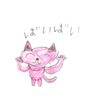 ここすた①（個別スタンプ：4）