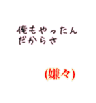 大胆で特徴的な言葉のスタンプ（個別スタンプ：7）