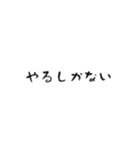 営業の先輩が言いそうな一言（個別スタンプ：1）