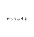 営業の先輩が言いそうな一言（個別スタンプ：2）