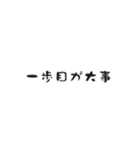 営業の先輩が言いそうな一言（個別スタンプ：5）