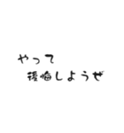 営業の先輩が言いそうな一言（個別スタンプ：6）