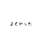 営業の先輩が言いそうな一言（個別スタンプ：7）