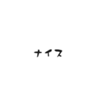営業の先輩が言いそうな一言（個別スタンプ：12）