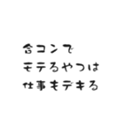 営業の先輩が言いそうな一言（個別スタンプ：20）