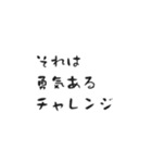 営業の先輩が言いそうな一言（個別スタンプ：21）