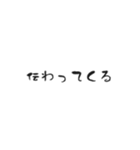 営業の先輩が言いそうな一言（個別スタンプ：26）