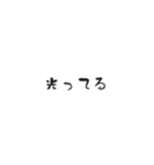 営業の先輩が言いそうな一言（個別スタンプ：28）