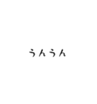 営業の先輩が言いそうな一言（個別スタンプ：29）