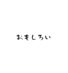 営業の先輩が言いそうな一言（個別スタンプ：30）