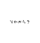 営業の先輩が言いそうな一言（個別スタンプ：32）