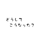 営業の先輩が言いそうな一言（個別スタンプ：33）