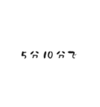 営業の先輩が言いそうな一言（個別スタンプ：39）