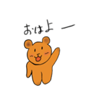 もりのくますけ（個別スタンプ：1）