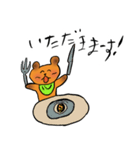 もりのくますけ（個別スタンプ：2）