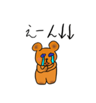 もりのくますけ（個別スタンプ：3）