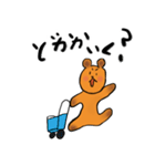 もりのくますけ（個別スタンプ：4）
