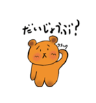 もりのくますけ（個別スタンプ：5）
