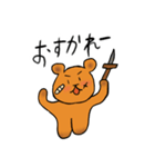 もりのくますけ（個別スタンプ：6）