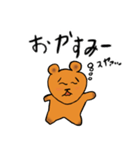 もりのくますけ（個別スタンプ：7）