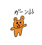 もりのくますけ（個別スタンプ：8）
