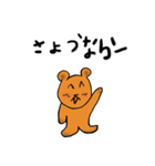もりのくますけ（個別スタンプ：9）