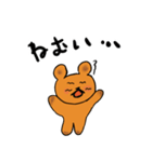 もりのくますけ（個別スタンプ：10）