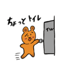 もりのくますけ（個別スタンプ：12）