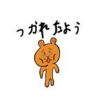もりのくますけ（個別スタンプ：13）