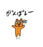 もりのくますけ（個別スタンプ：15）