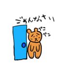 もりのくますけ（個別スタンプ：16）