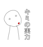 新型・アホな人の日常（個別スタンプ：4）