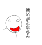 新型・アホな人の日常（個別スタンプ：5）