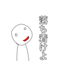 新型・アホな人の日常（個別スタンプ：10）