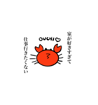 とにかく仕事に行きたくないカニ（個別スタンプ：1）