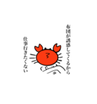 とにかく仕事に行きたくないカニ（個別スタンプ：3）