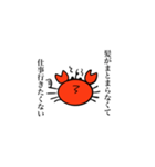 とにかく仕事に行きたくないカニ（個別スタンプ：7）