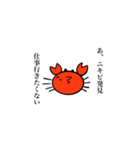 とにかく仕事に行きたくないカニ（個別スタンプ：8）