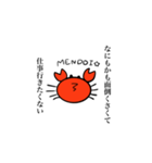 とにかく仕事に行きたくないカニ（個別スタンプ：12）