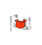 とにかく仕事に行きたくないカニ（個別スタンプ：15）