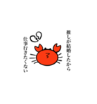とにかく仕事に行きたくないカニ（個別スタンプ：17）