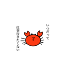とにかく仕事に行きたくないカニ（個別スタンプ：21）