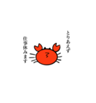 とにかく仕事に行きたくないカニ（個別スタンプ：23）