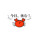 とにかく仕事に行きたくないカニ（個別スタンプ：24）