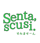 毎日使えるシンプルなイタリア語（個別スタンプ：3）