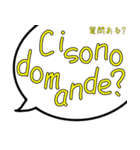 毎日使えるシンプルなイタリア語（個別スタンプ：4）