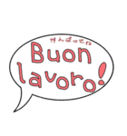 毎日使えるシンプルなイタリア語（個別スタンプ：11）